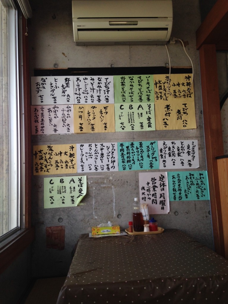 和泉食堂の壁メニュー