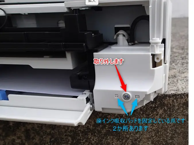 EPSON EP-711A & EP-710A 廃インクパッド吸収エラー品