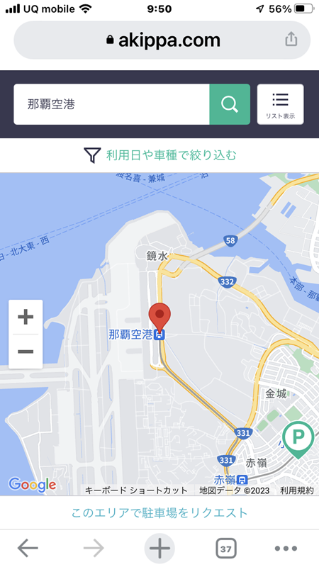 akippa「那覇空港」検索結果マップ表示
