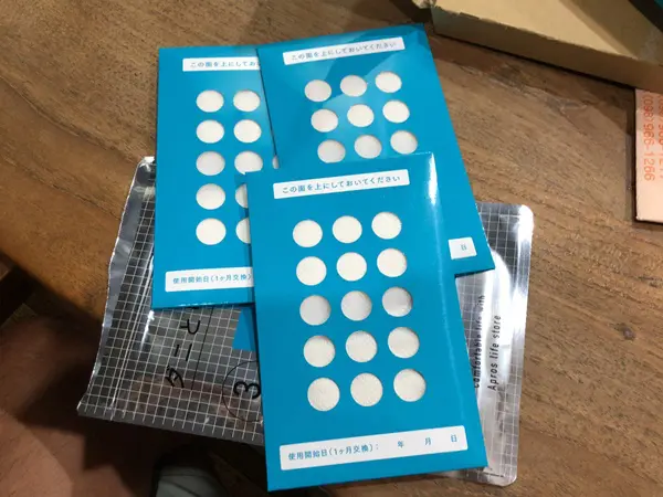 ダニとり酵母本体